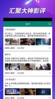 销售和客户吃瓜视频,销售与客户同乐短视频盛宴