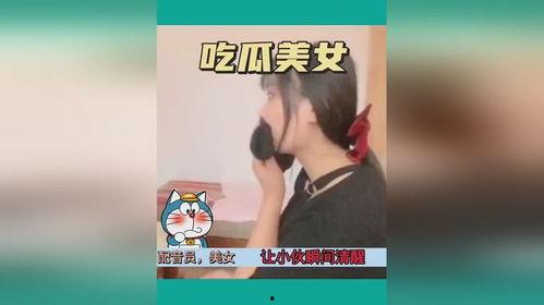 搞笑外国人吃瓜视频,趣味横生瞬间集锦