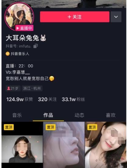 被动吃瓜视频,被动围观背后的社会心理