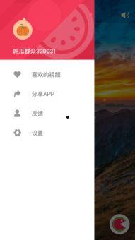 吃瓜在线观看免费视频,吃瓜在线视频盛宴