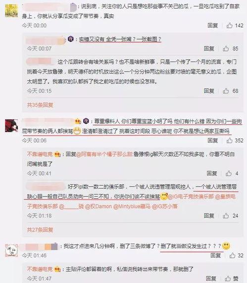 广州吃瓜爆料事件视频最新,视频揭露惊人内幕，真相大白！