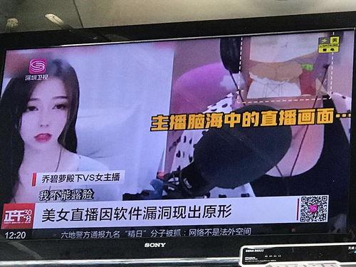 中山吃瓜新闻报道视频最新,揭秘视频背后的惊人真相