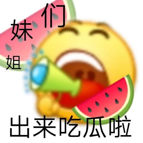 吃瓜最近事件是真的吗视频,真相还是谣言？