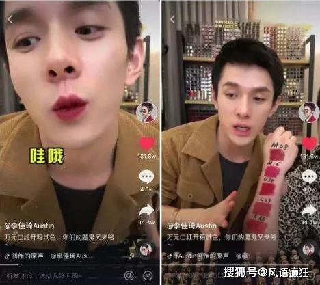 抖音三大吃瓜美女视频,揭秘热门视频背后的故事与魅力”