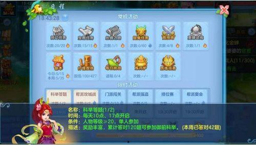 神武4吃瓜视频,揭秘游戏圈幕后风云