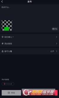 吃瓜怎么拍抖音视频教程,轻松拍出热门吃瓜瞬间