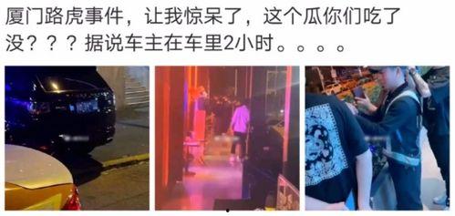 济南女生爆料吃瓜事件视频,揭秘校园内幕风波