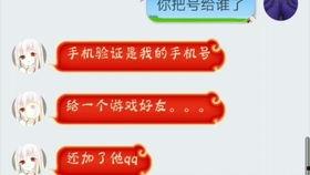 带你吃瓜防诈骗视频大全,防诈骗视频大全深度解析