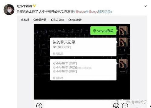 抖音吃瓜视频在线播放,揭秘网络热点背后的真相