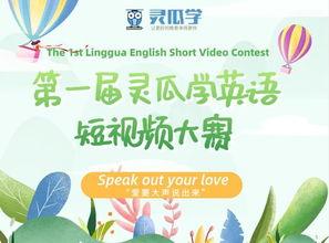 发幼儿吃瓜比赛视频文案,幼儿吃瓜大赛趣味横生