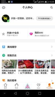 快手如何解锁吃瓜视频账号,畅享热门视频盛宴