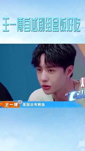 王一博看吃瓜视频网站,揭秘娱乐圈幕后风云
