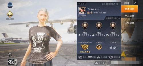 蓝衣战神吃瓜视频在哪看,揭秘热门话题背后的精彩瞬间