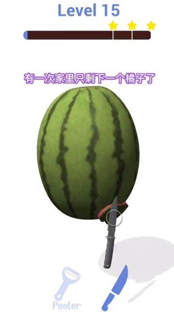 削西瓜皮吃瓜视频大全集