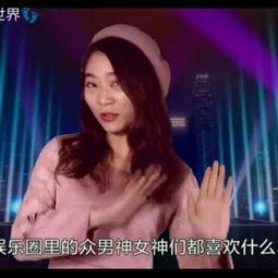 约会的吃瓜群众是谁啊视频,视频背后的故事与真相