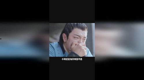 阿星和阿奇吃瓜表演视频,趣味横生的搞笑瞬间
