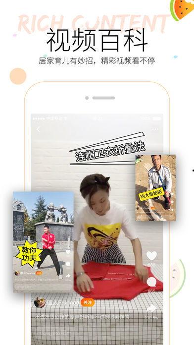 网络吃瓜段子视频大全下载,笑料横生，一网打尽！